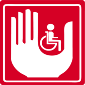 شعار الجمعية القطرية لتأهيل ذوي الاحتياجات الخاصة