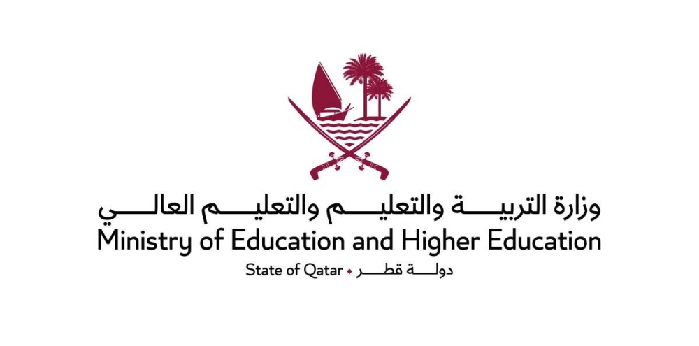 شعار وزارة التربية والتعليم والتعليم العالي