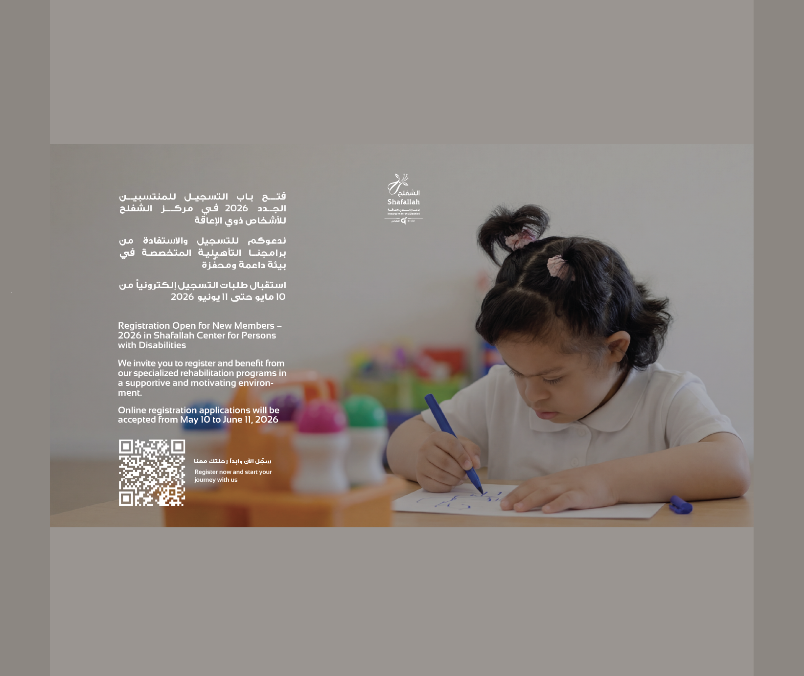 reg form 2026