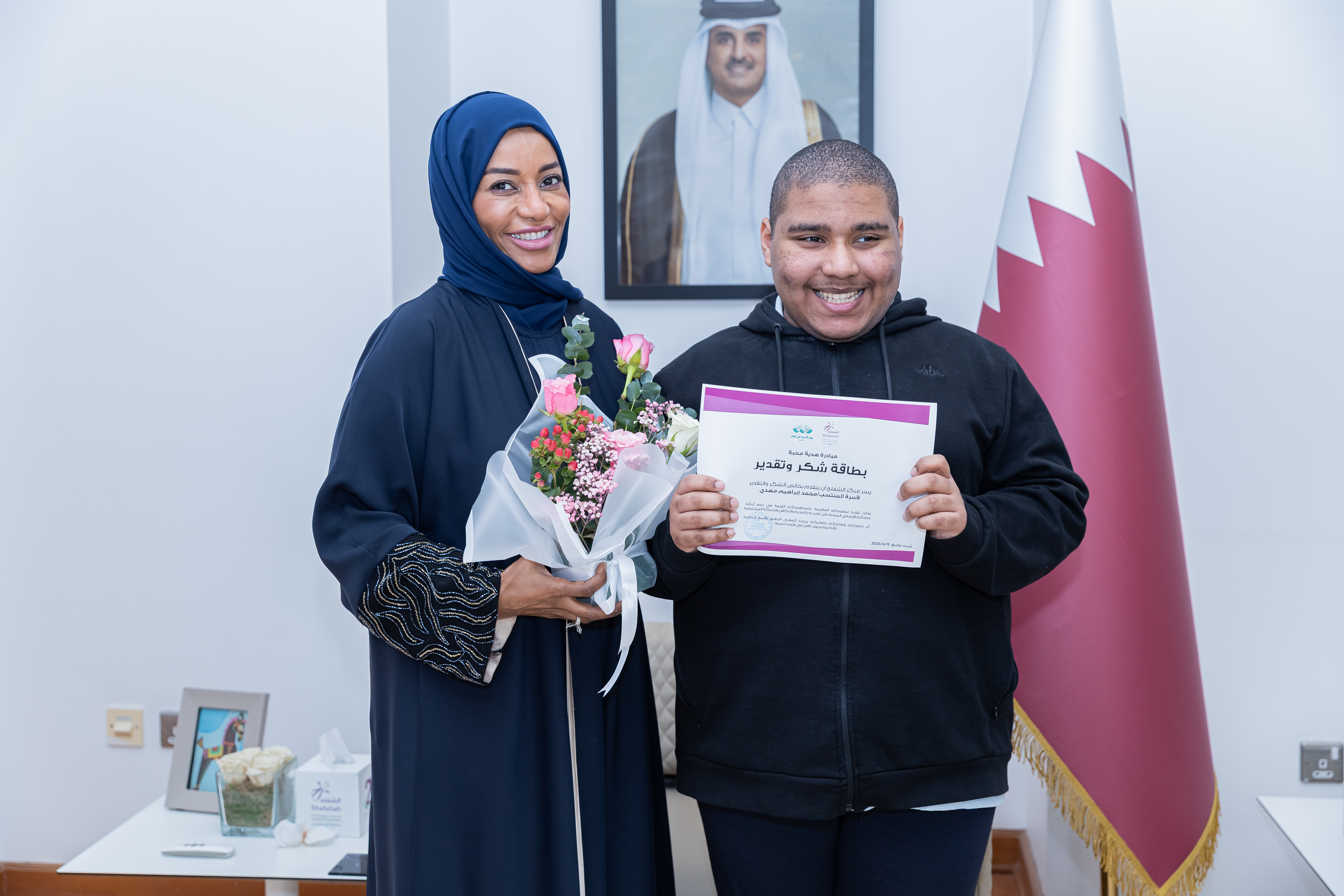 بمناسبة يوم الأسرة في قطر، شارك مركز الشفلح لحظات مميزوة مع أسر منتسبينا خلال توزيع "هدية محبة" عربون شكر وتقدير.