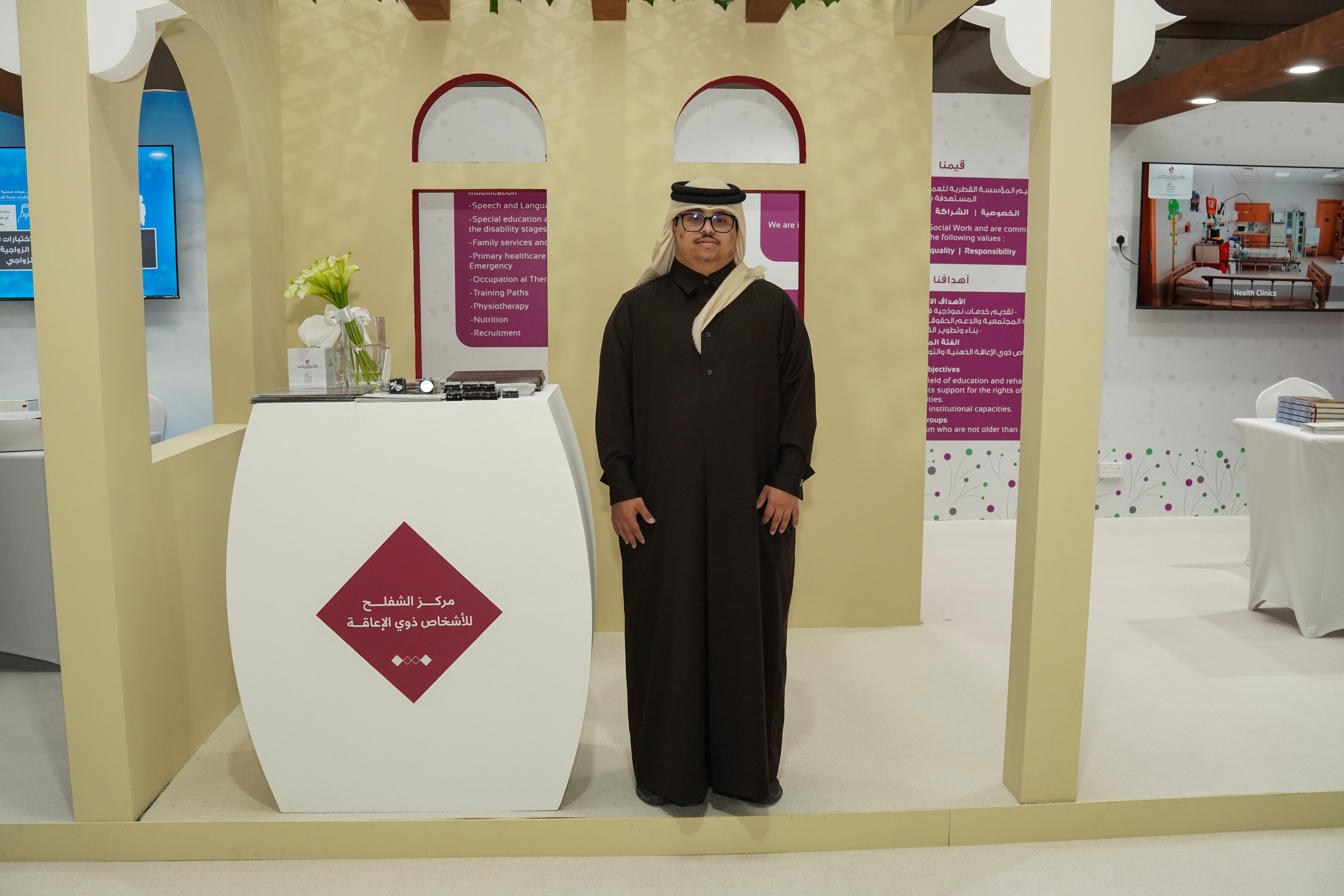 مركز الشفلح في المعرض السنوي لمنظمات المجتمع المدني. 