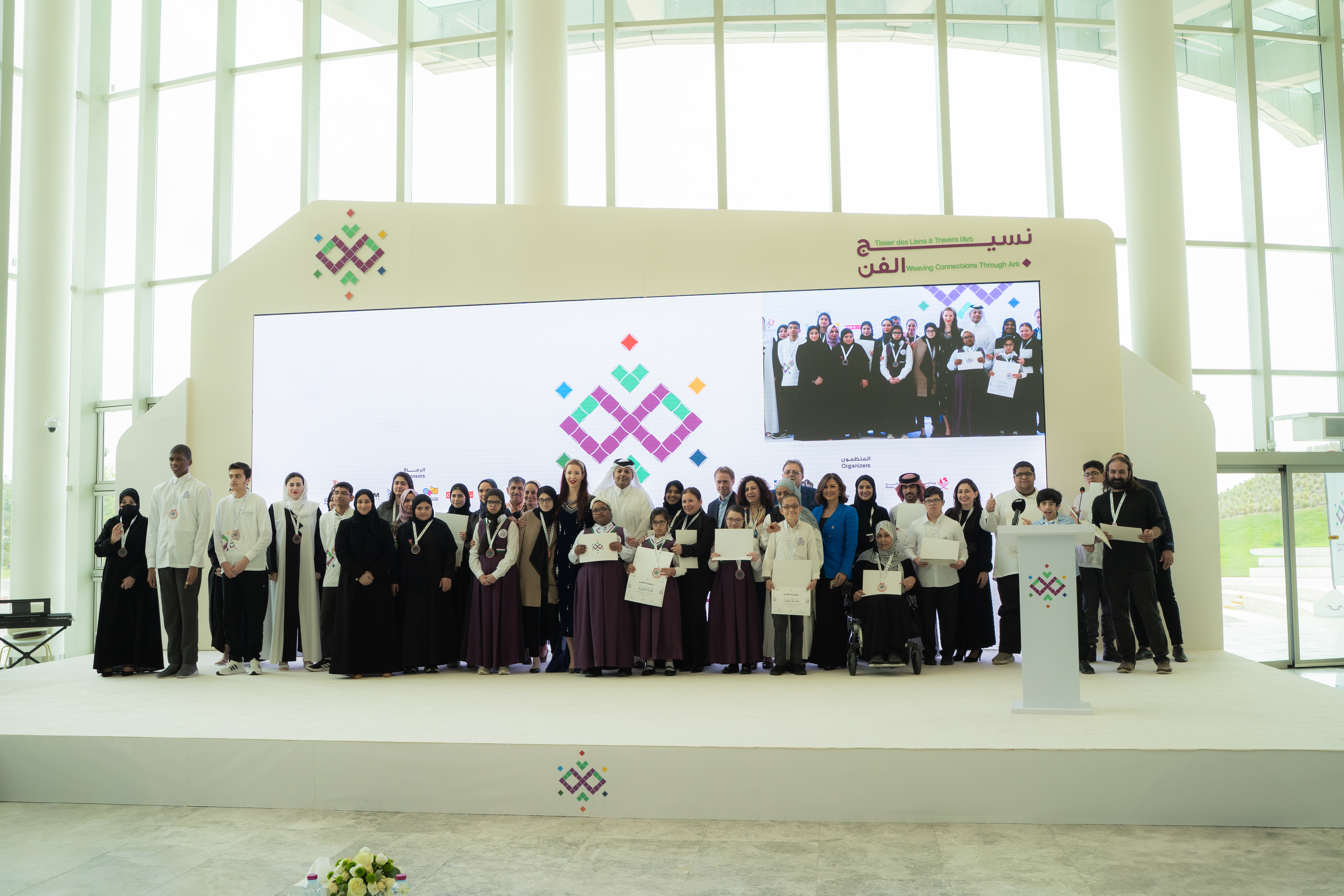 اختتام مبادرة الشفلح | Bridging Nations: نسيج الفن، التي أقيمت بين 16 و20 فبراير 2025.
