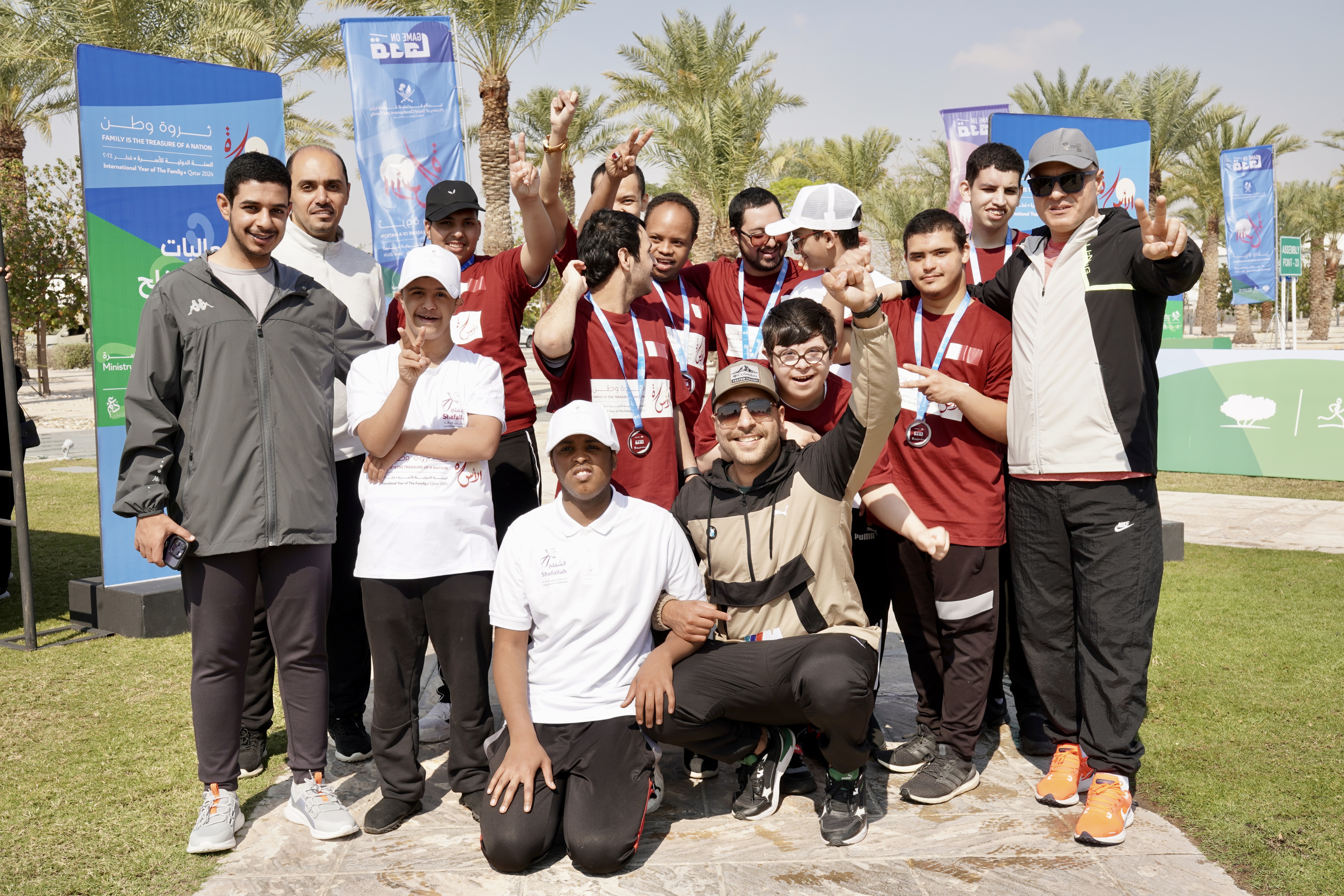 اليوم الرياضي للدولة