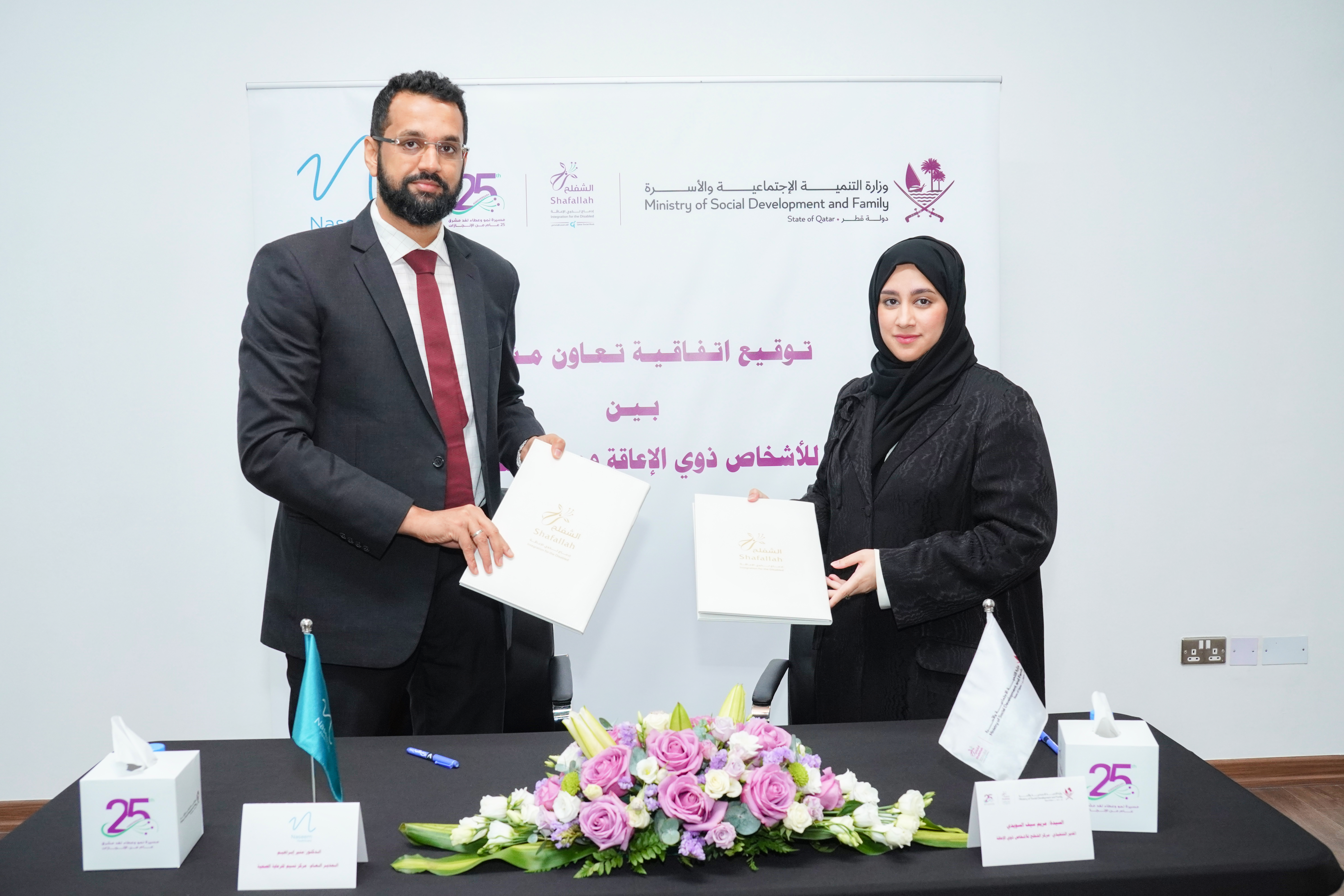 الشفلح يوقع إتفاقية مع مركز  نسيم للرعاية الصحية.