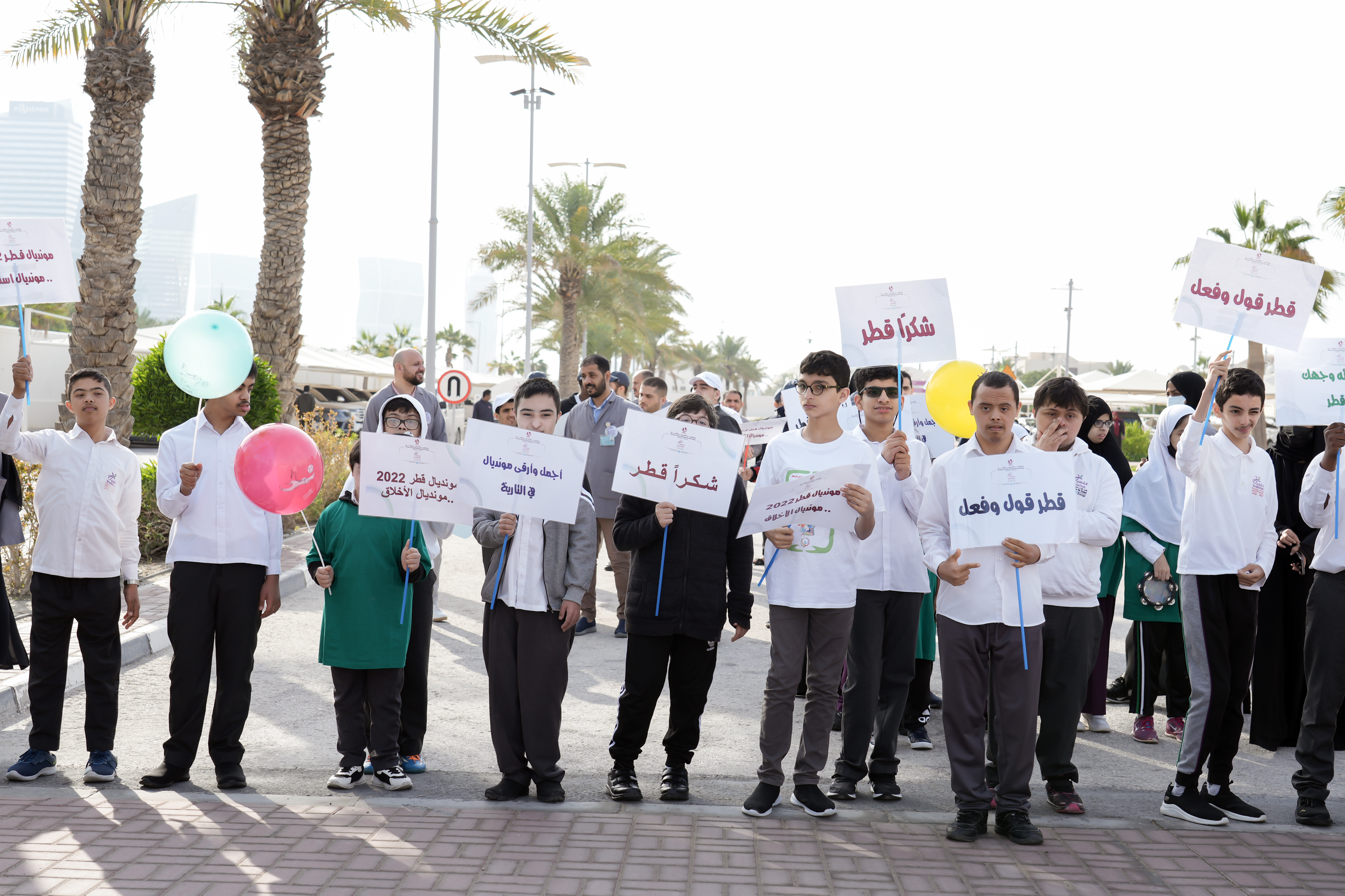 مسيرة "قطر قول وفعل" مسيرة شكر واعتزاز 01