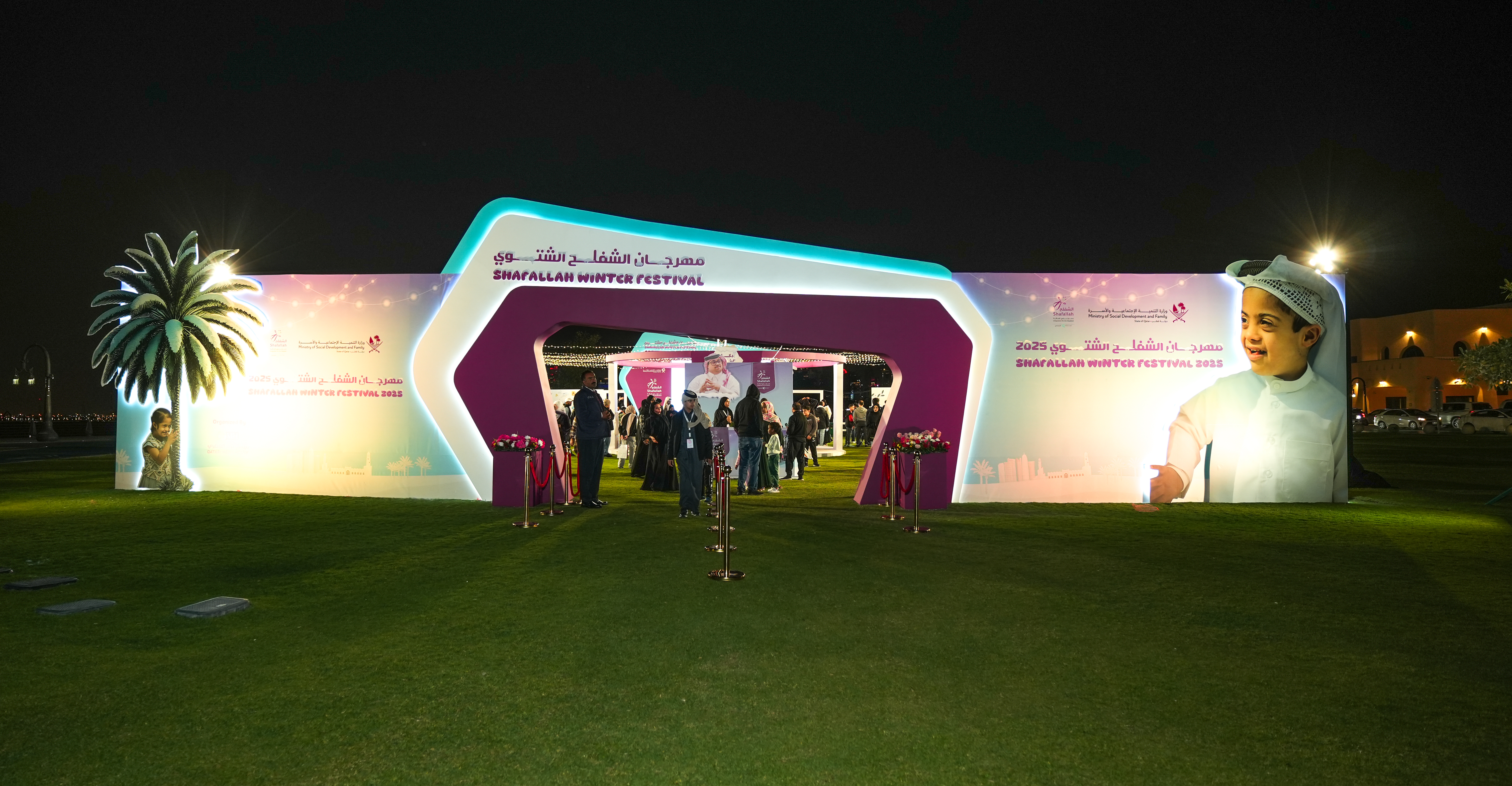 مقتطفات من اليوم الأول لمهرجان الشفلح الشتوي!