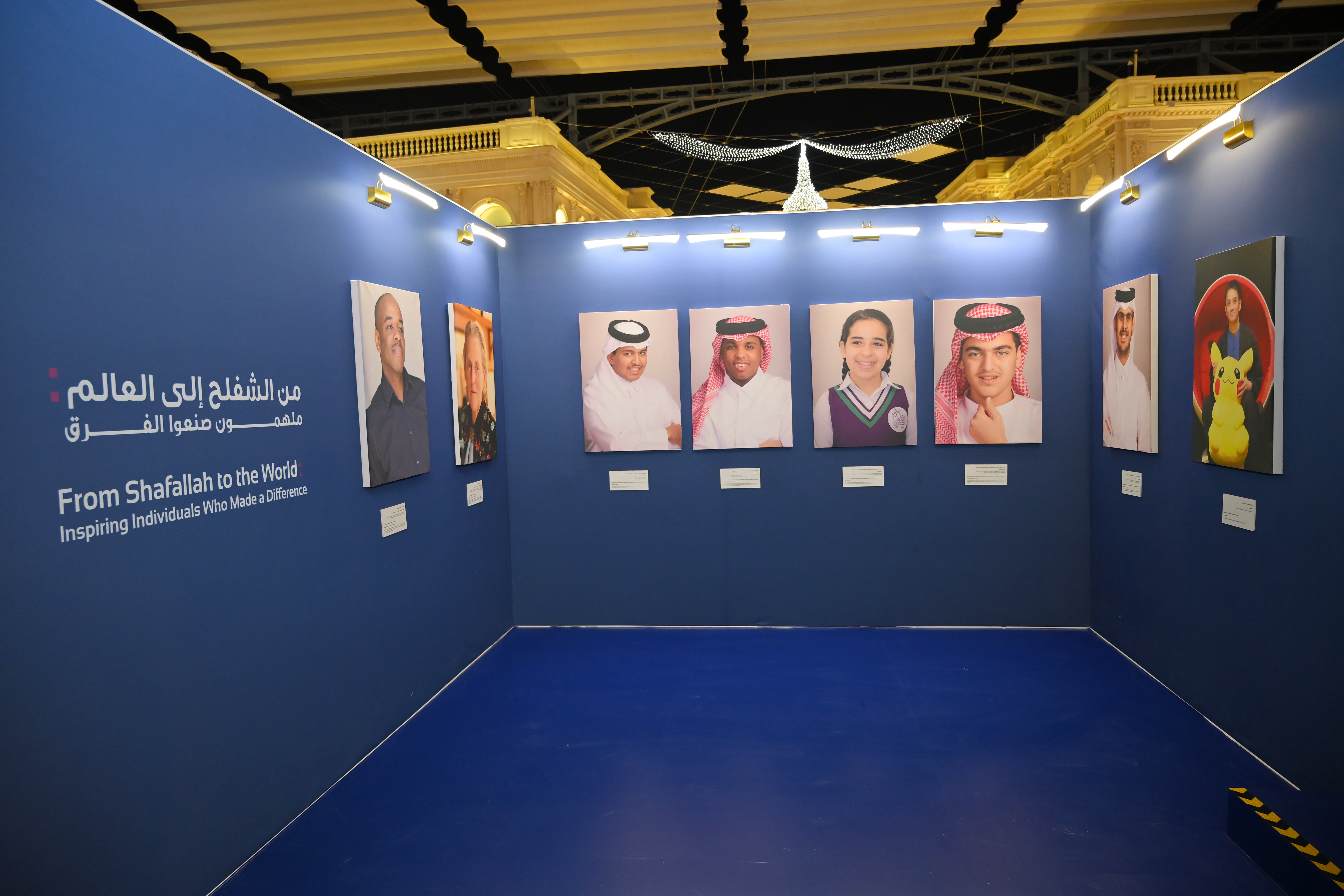 انطلقت فعاليات ميز التوحد