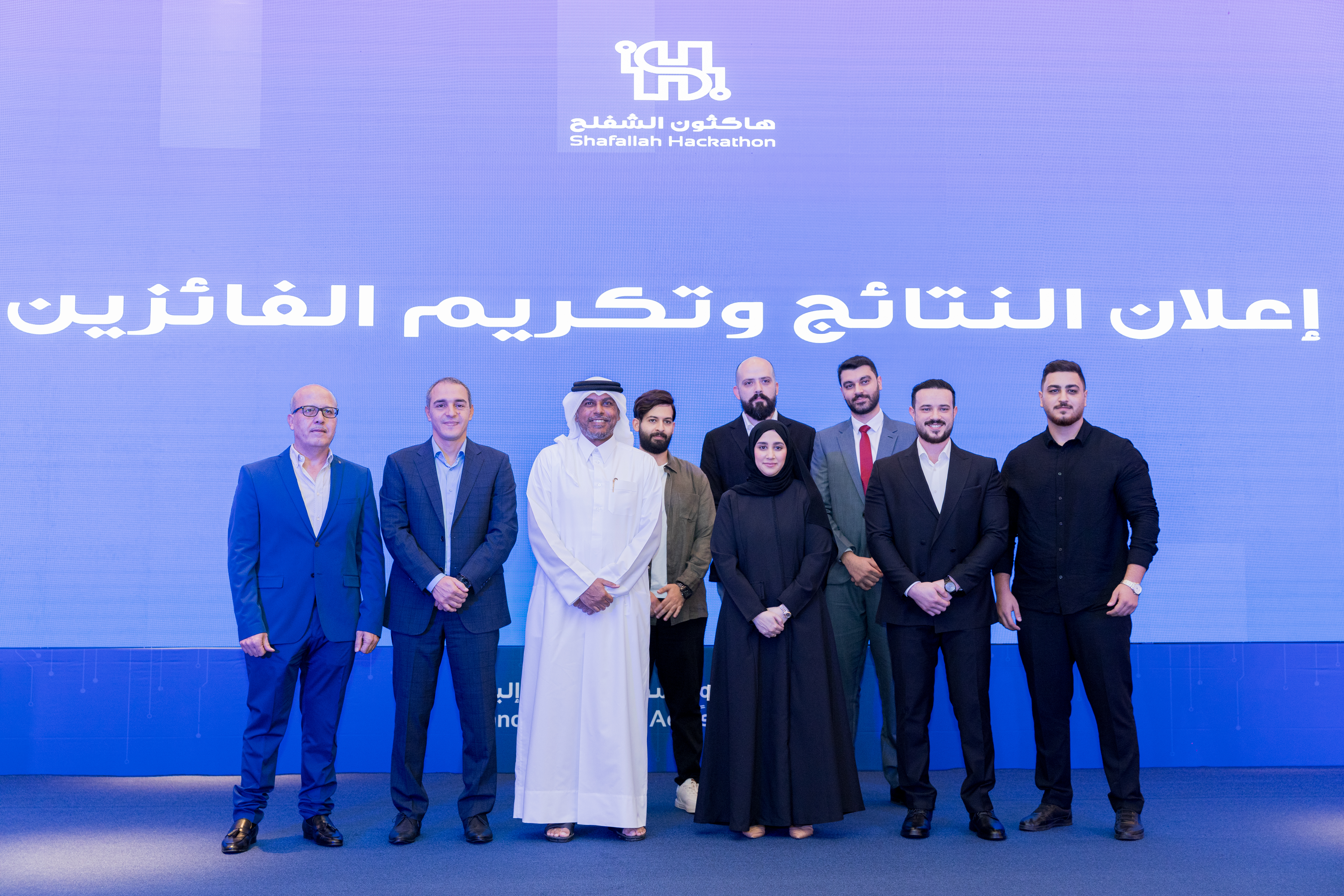 هاكون الشفلح