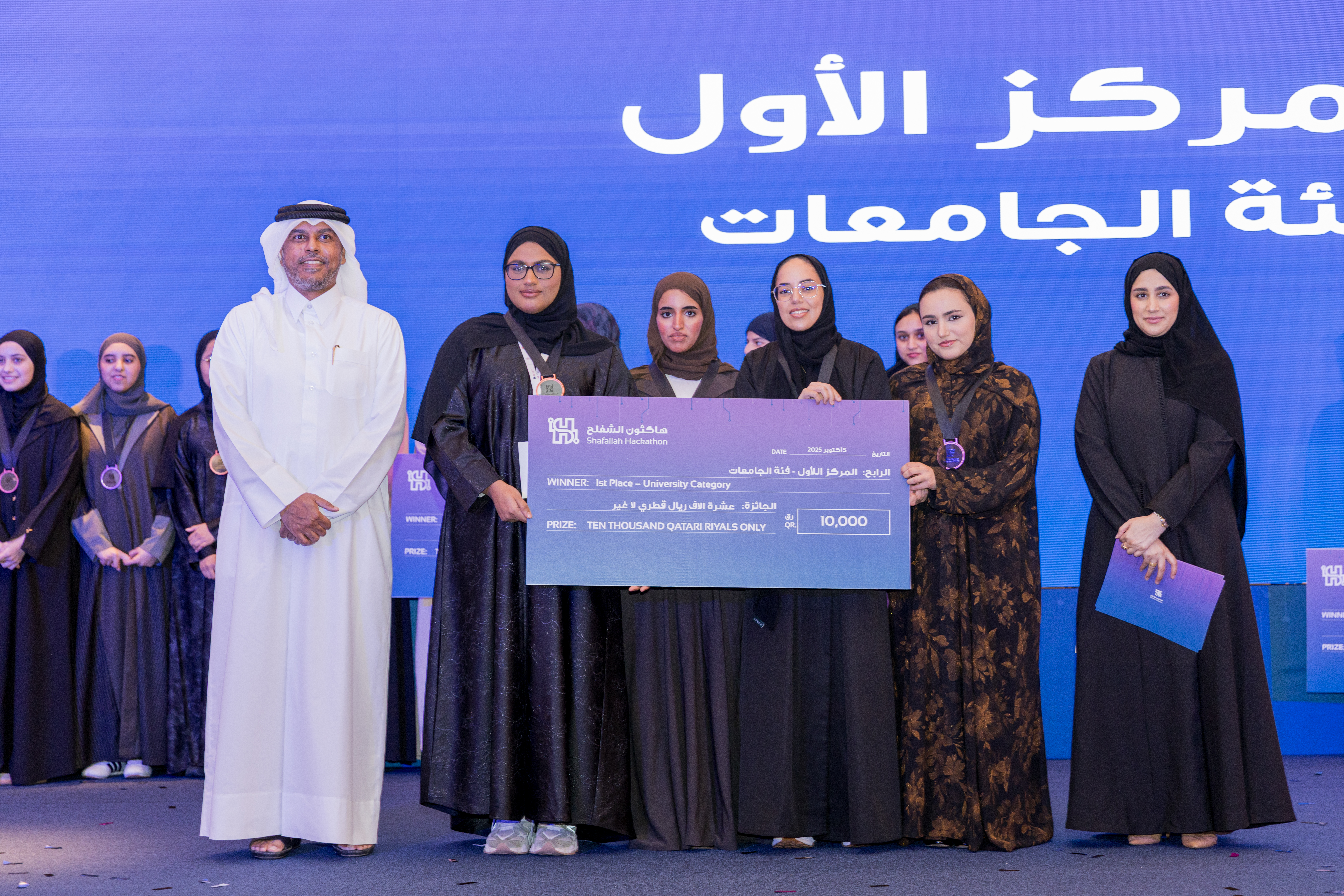 هاكون الشفلح