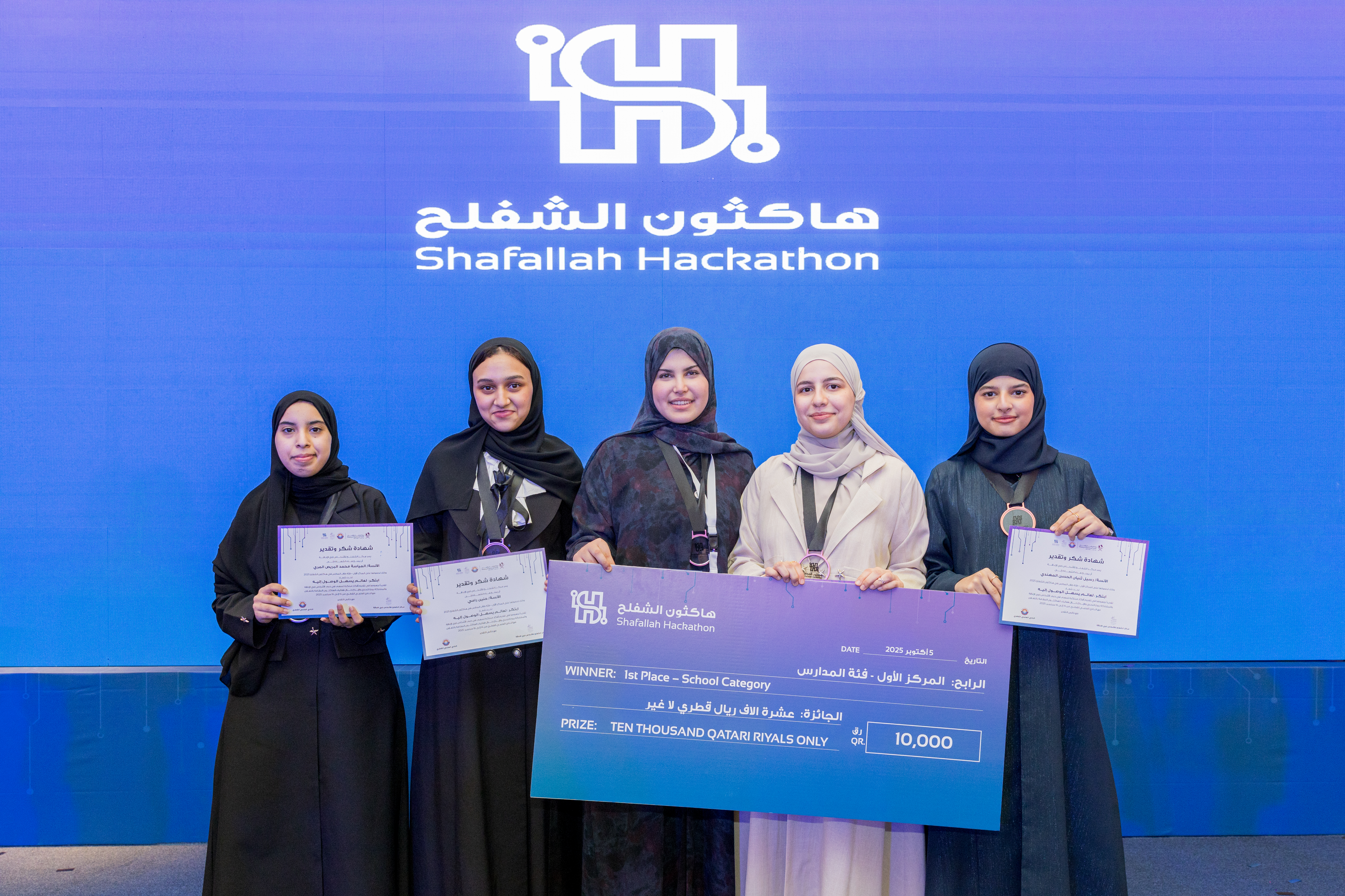 هاكون الشفلح