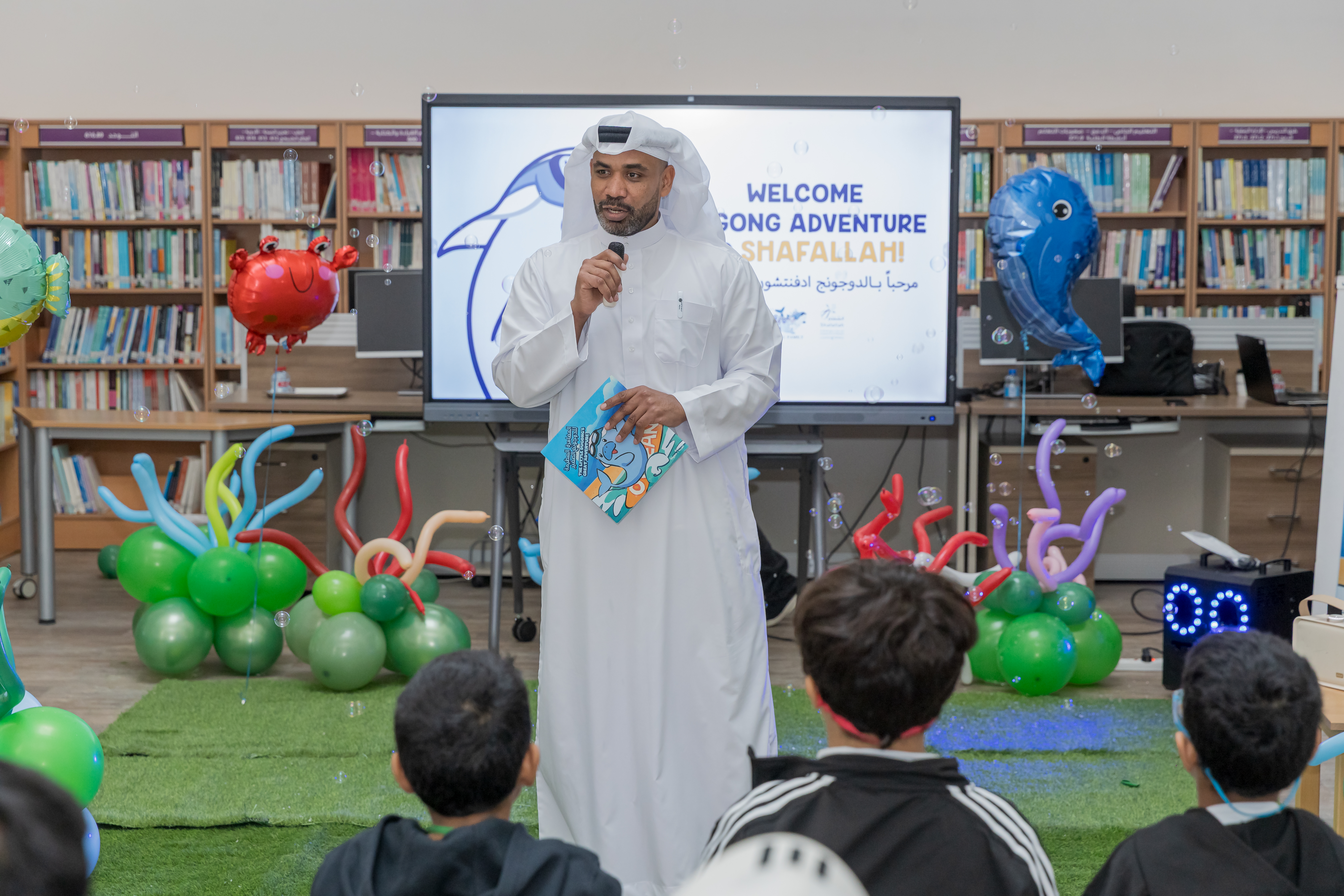 نظمت مكتبة الشفلح عرضاً قصصياً تفاعلياً بعنوان "المغامرة العظيمة للدوجونغ الصغير" بمشاركة منتسبي المركز.