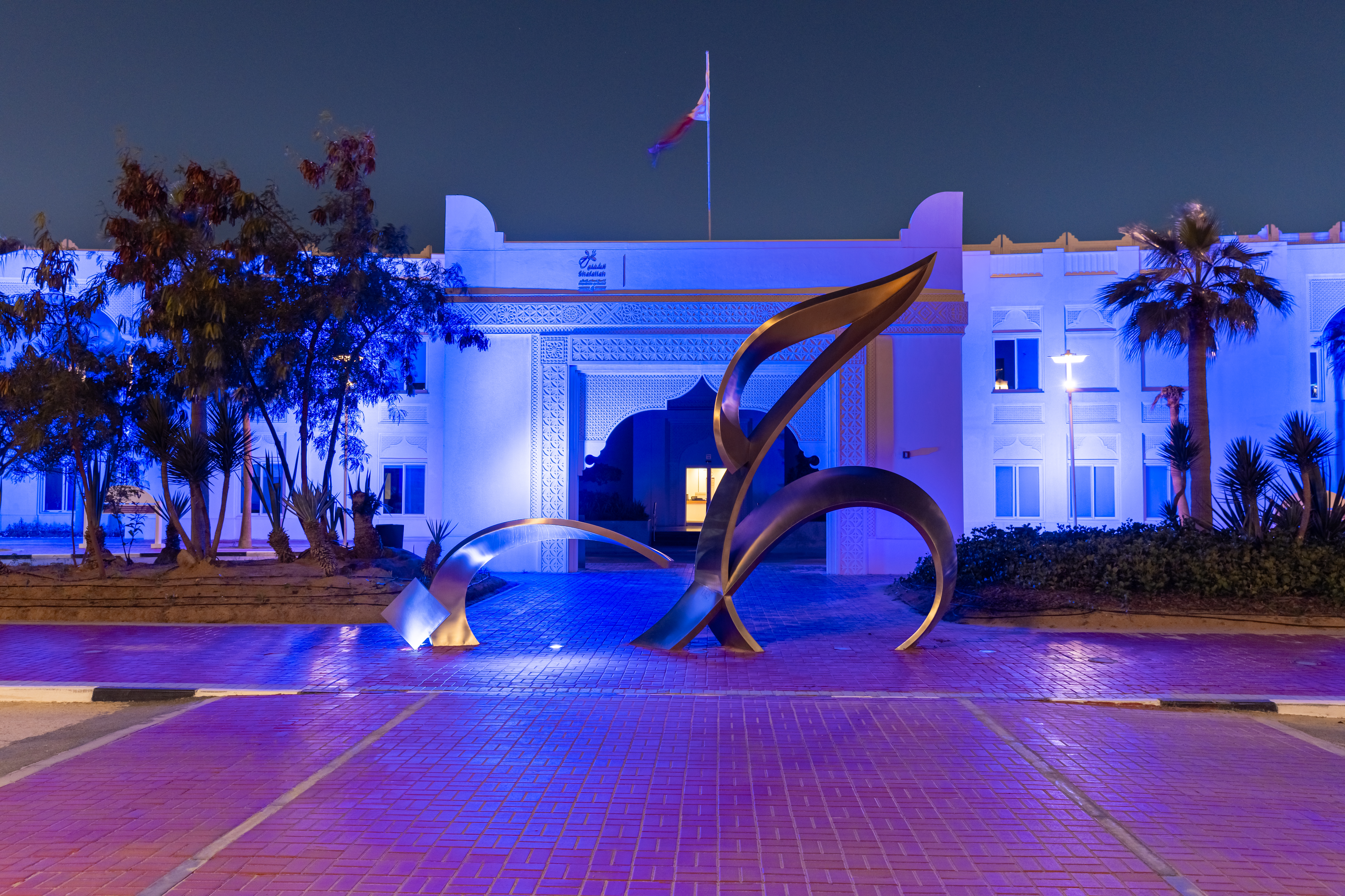 بمناسبة اليوم العالمي للتوعية بالتوحد، يضيء مبنى الشفلح ومباني الدوحة باللون الأزرق