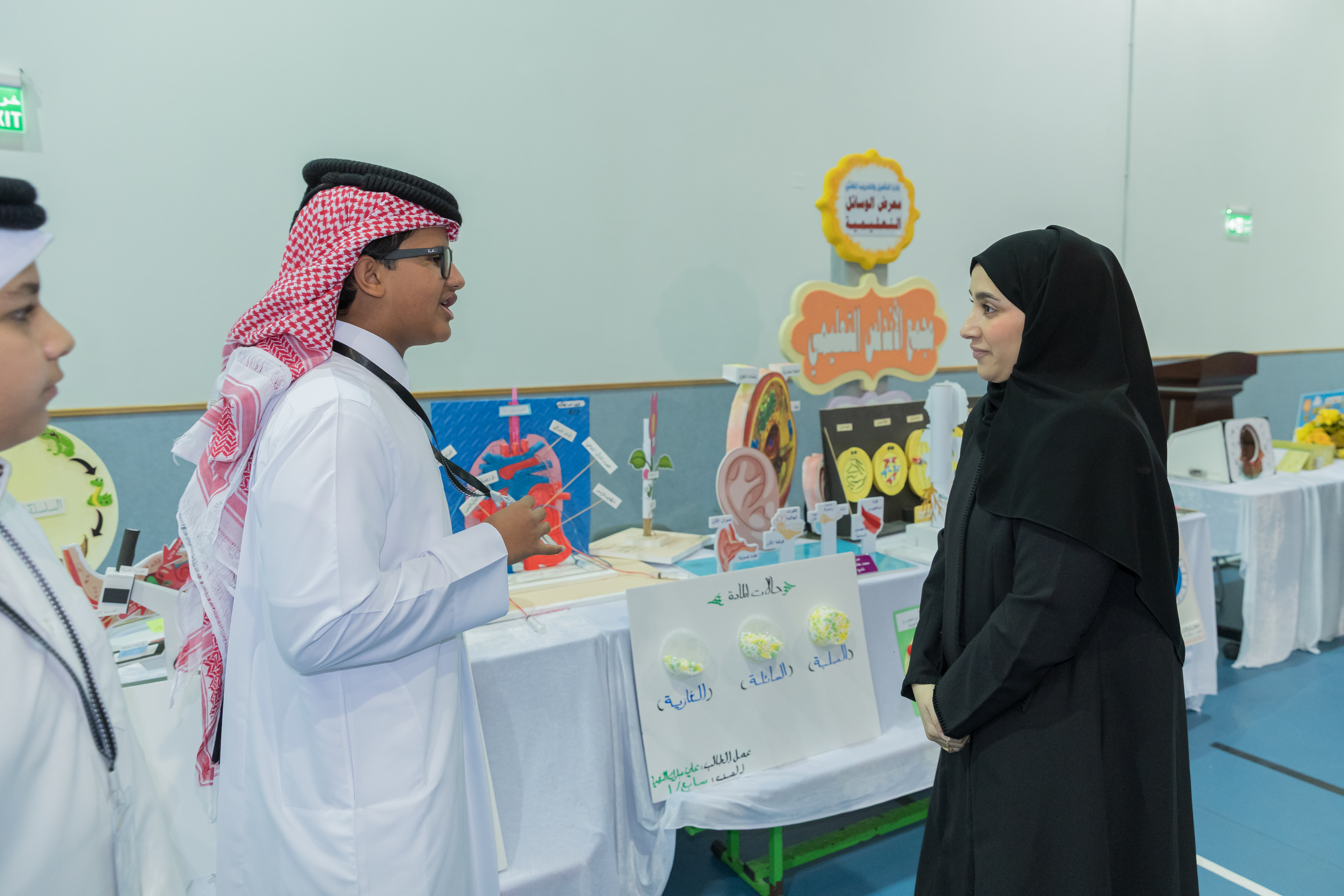 نظم مركز الشفلح للأشخاص ذوي الإعاقة "معرض الوسائل التعليمية"، بهدف إبراز جهود الكوادر التعليمية في ابتكار وتوظيف الوسائل التربوية المساندة التي تُسهم في تسهيل عملية التعليم والتدريب.