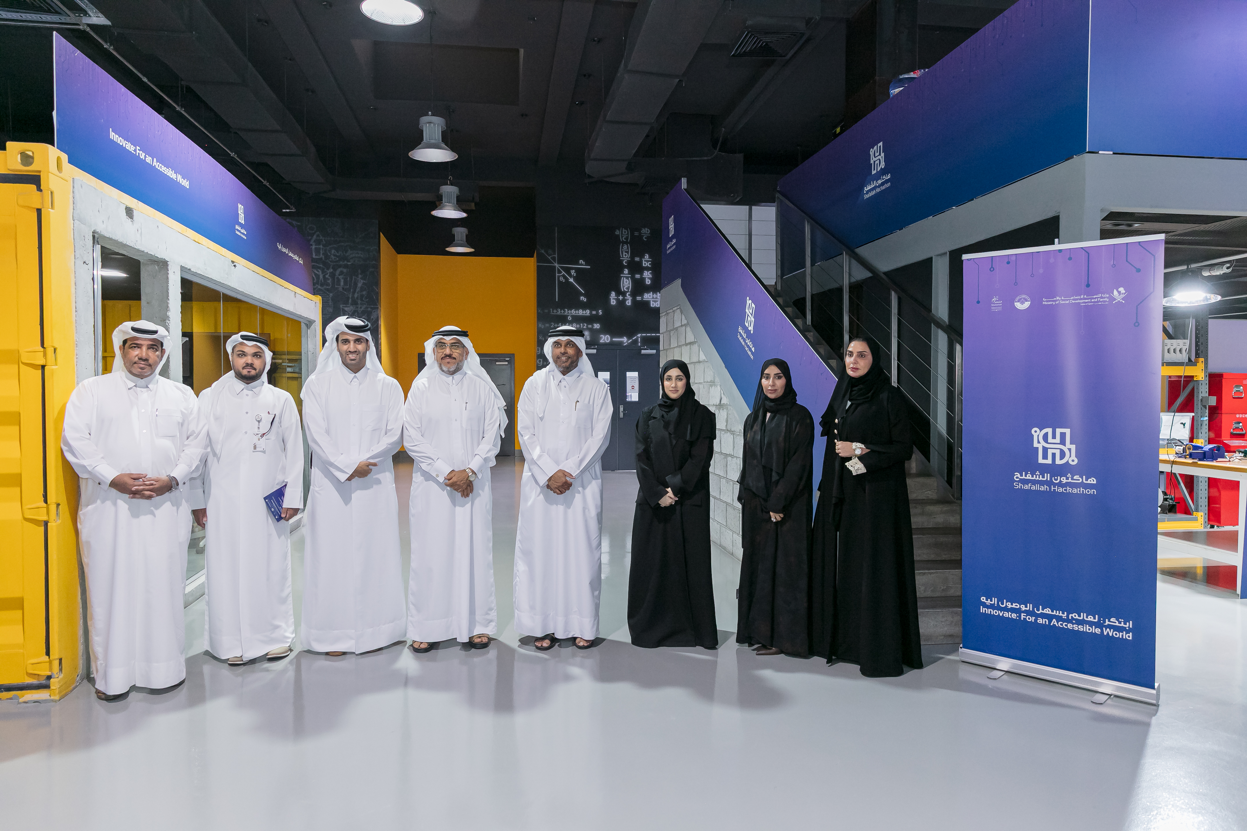 اطلق مركز الشفلح فعاليات هاكثون الشفلح بالتعاون مع النادي العلمي القطري، تحت شعار: "ابتكر لعالم يسهل الوصول إليه".