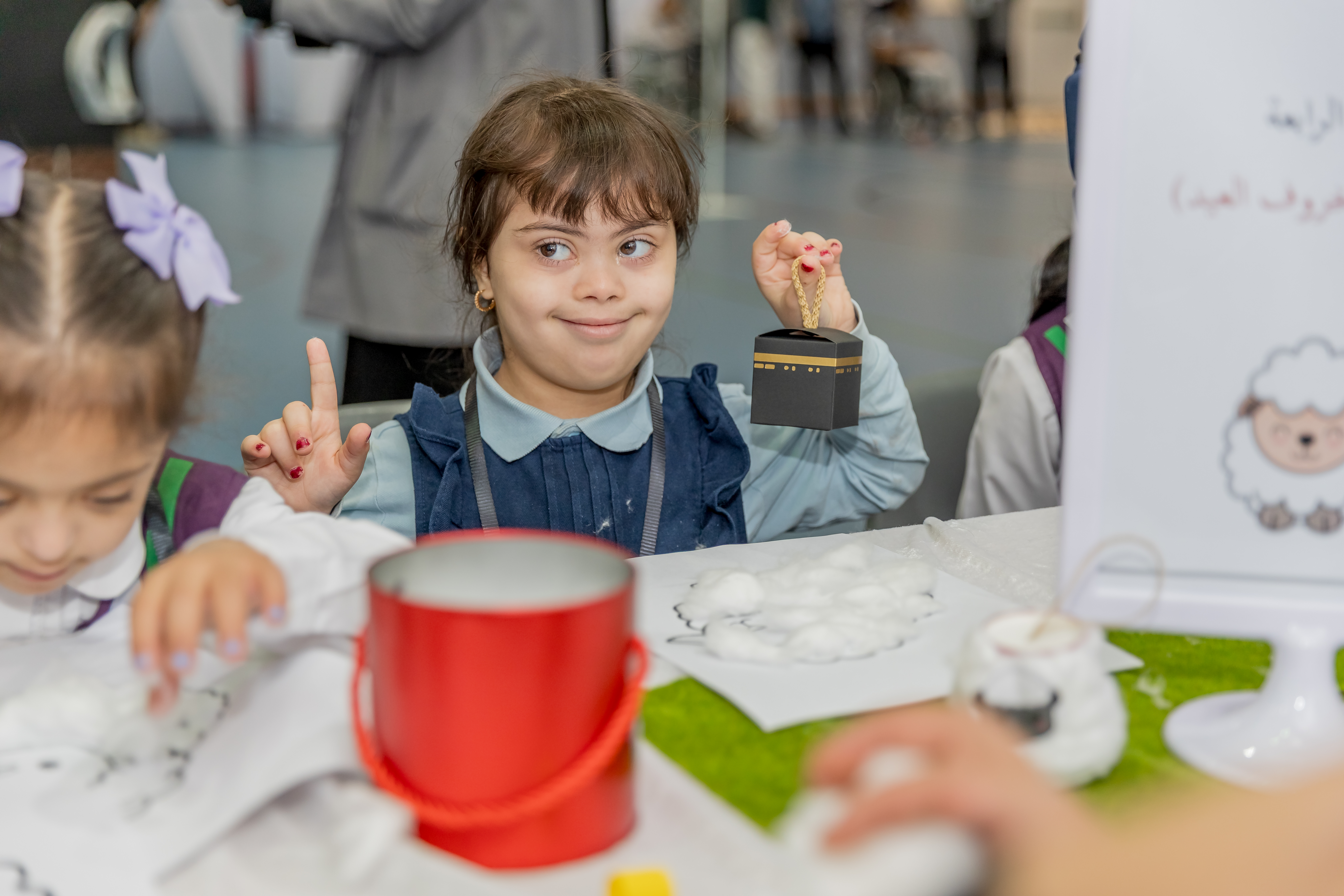 نظم مركز الشفلح للأشخاص ذوي الإعاقة فعالية الحج 