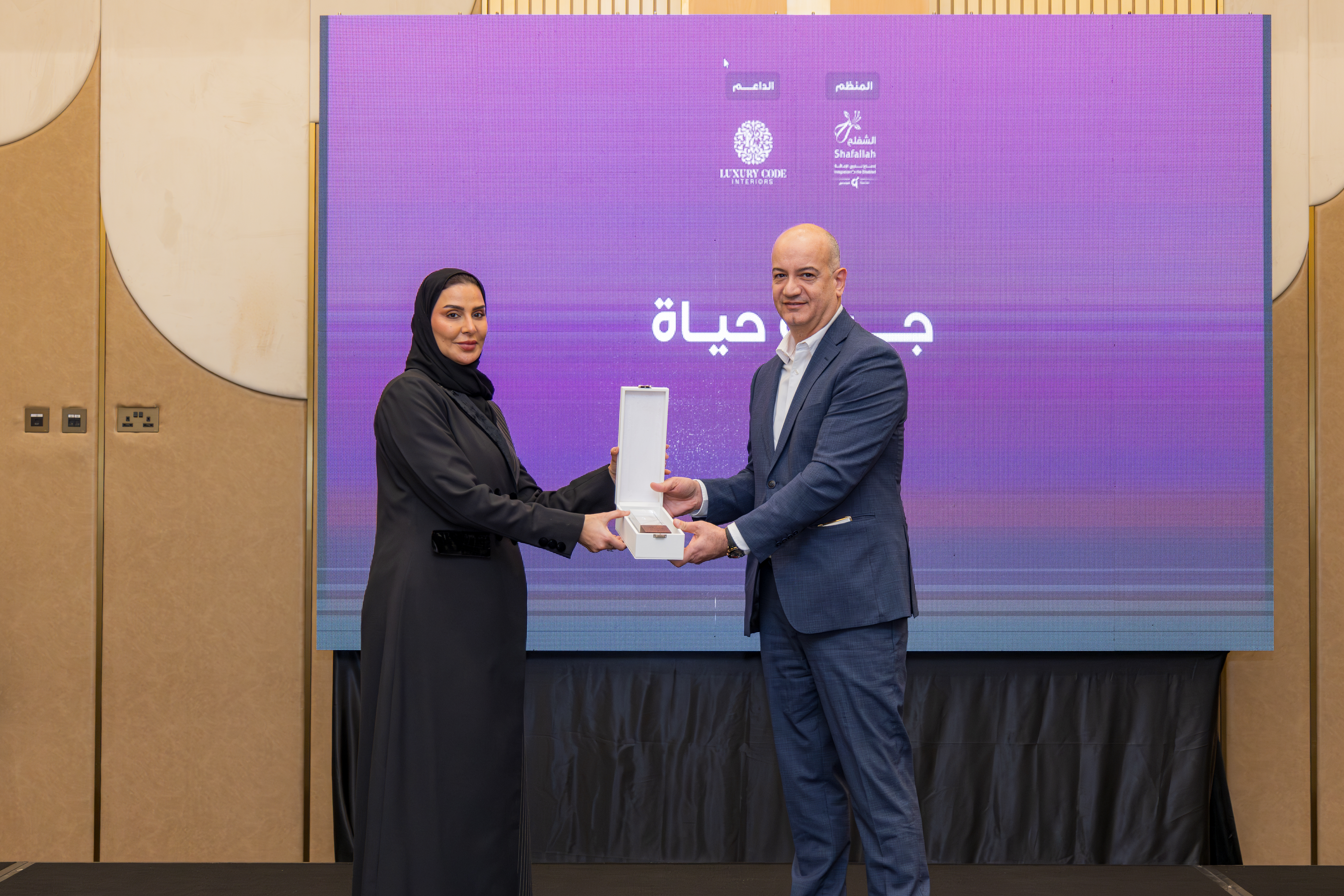 احتفى مركز الشفلح للأشخاص ذوي الإعاقة بتكريم المشاريع الفائزة في جوائزة مبادرة (جودة حياة).