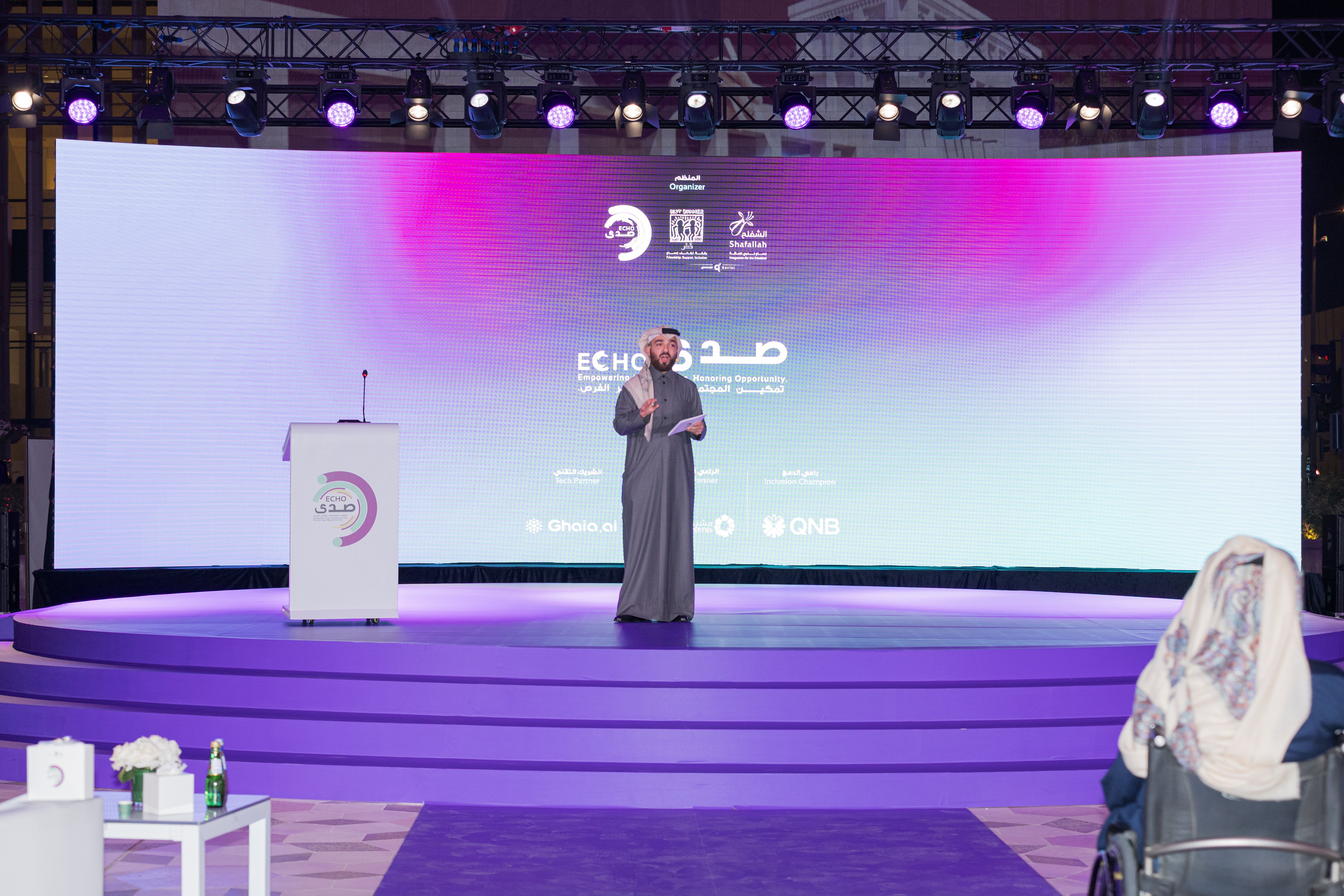 جمع صدى الأصوات في مساحة واحدة للتعبير والتواصل والحضور الحقيقي.