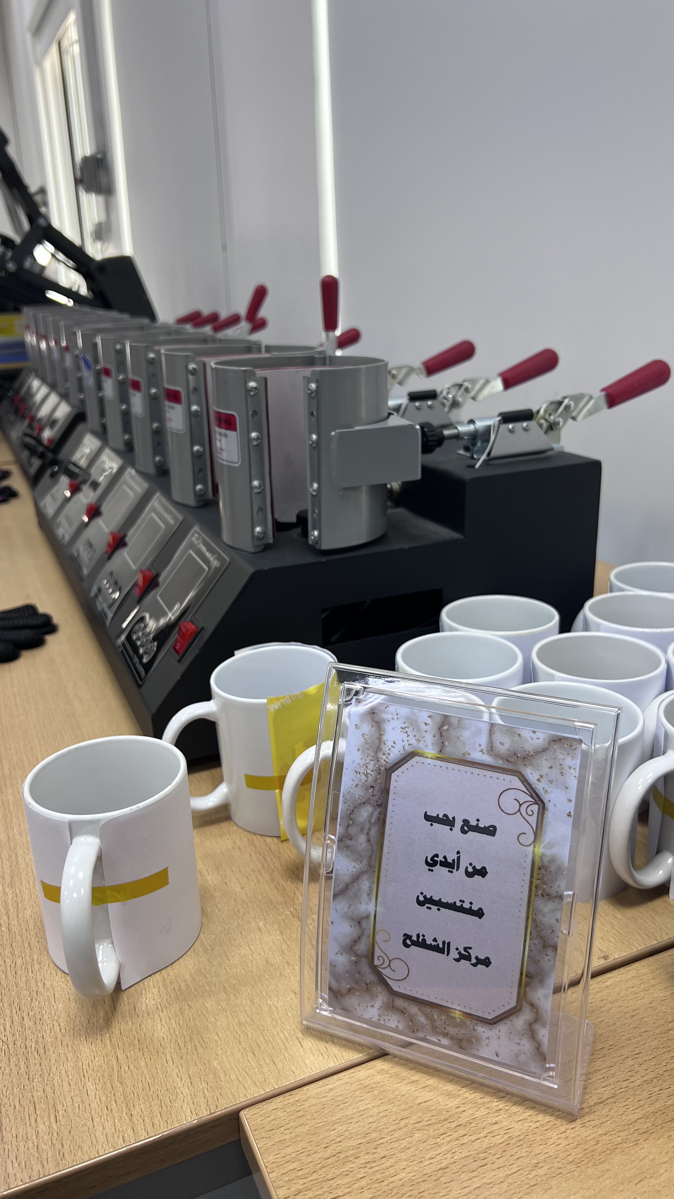 مركز الشفلح ينظم ورشة عمل لتطوير مهارات أولياء الأمور في الطباعة الحرارية.