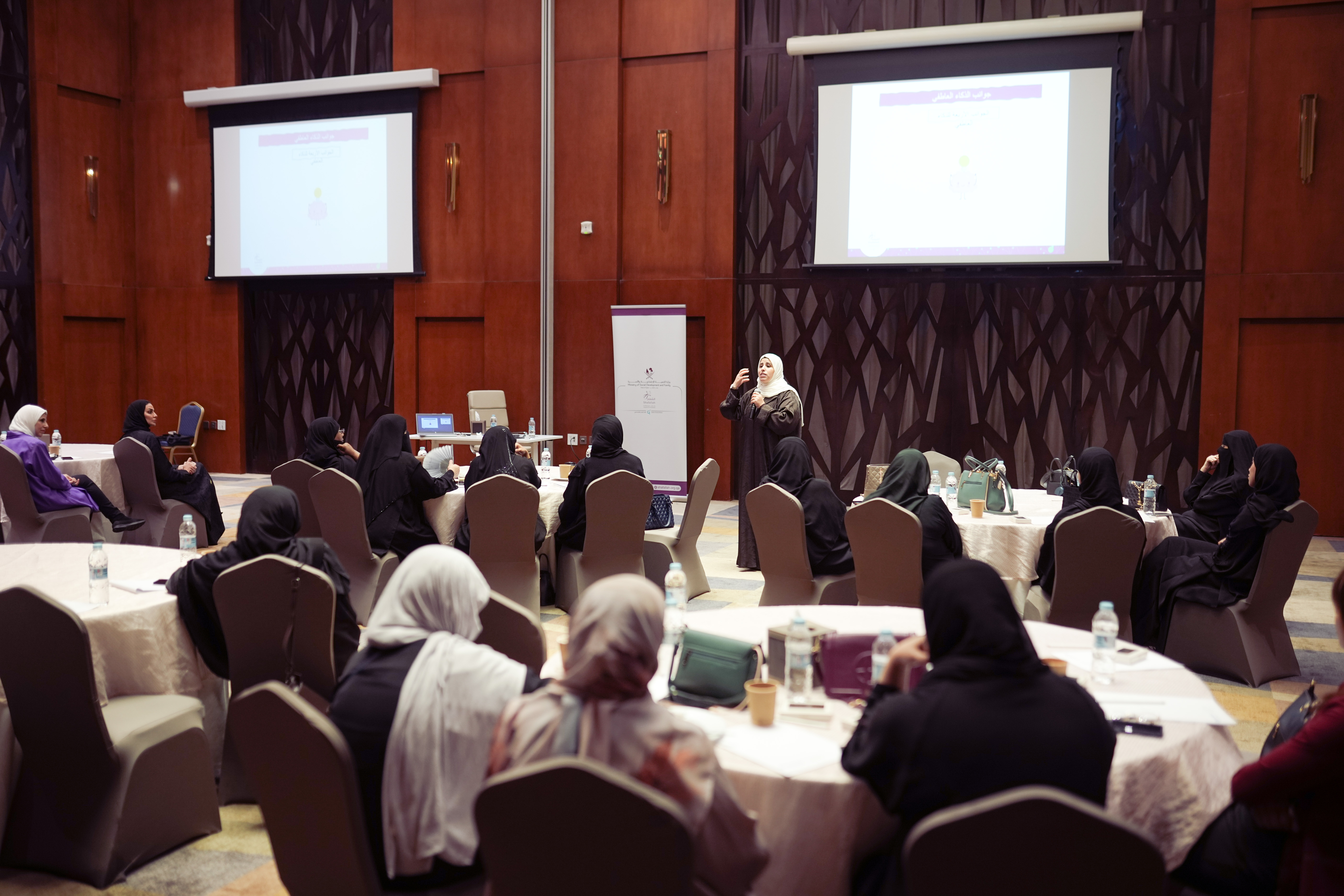 ورشة الذكاء العاطفي 02