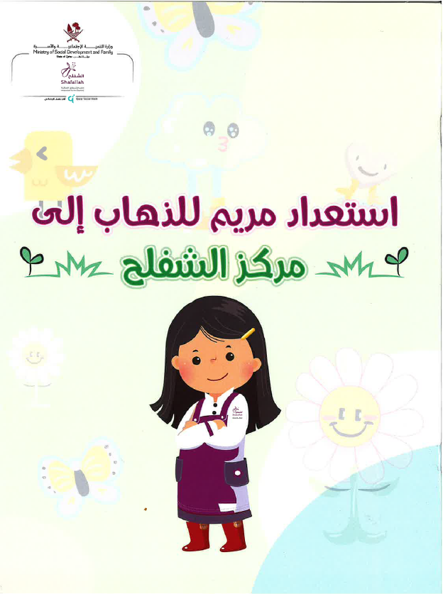 متلازمة داون