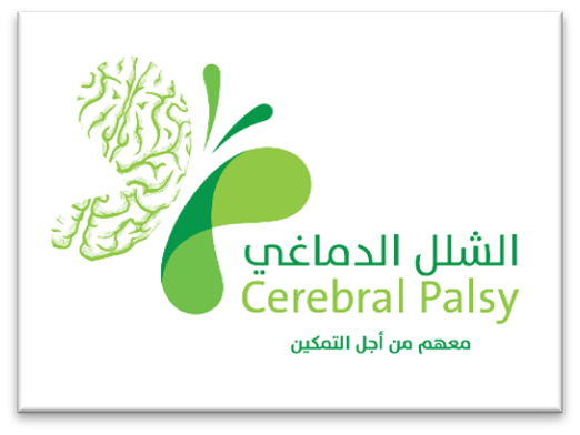 فـي إطار المسؤولية الاجتماعية للمؤسسات الإعلامية